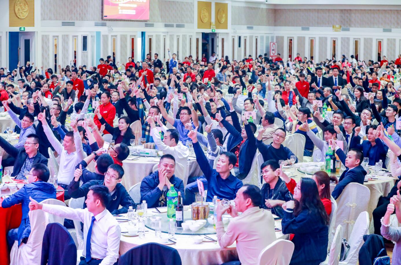 2018年(nián)客戶答(dá)謝(xiè)會(huì)