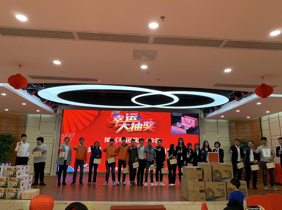 2018年(nián)家(jiā)宴