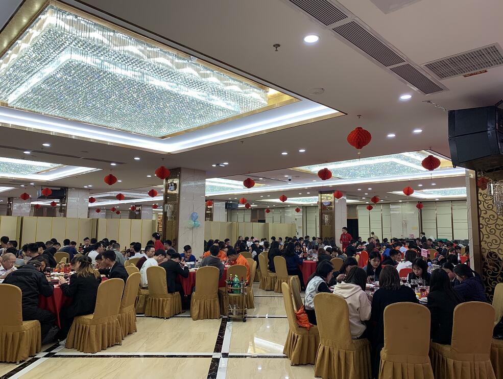 2018年(nián)家(jiā)宴