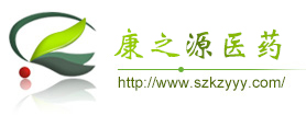 深圳市開物成務醫藥有限公司