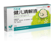 健兒(ér)清解液