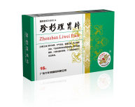 珍杉理(lǐ)胃片